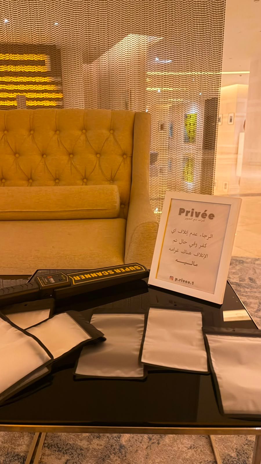 كفرات منع التصوير 📵